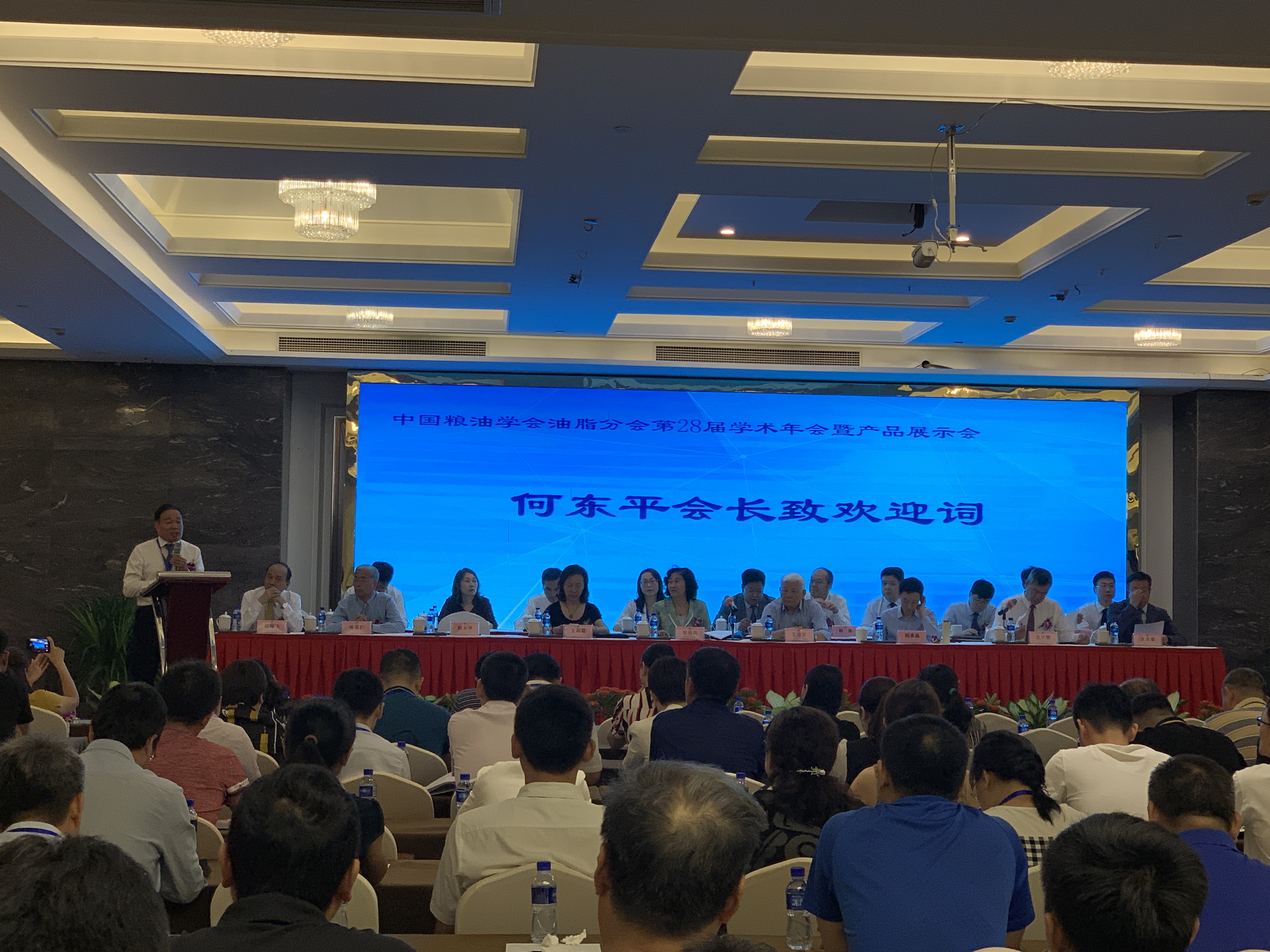 华信瑞德亮相中国粮油学会第28届学术年会
